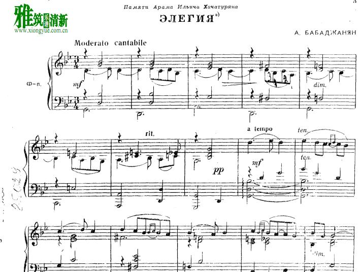 Arno Babadjanian Elegy钢琴谱 找教案个人博客