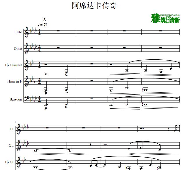 鹫 Legend of Ashitaka ϯ￨ľ