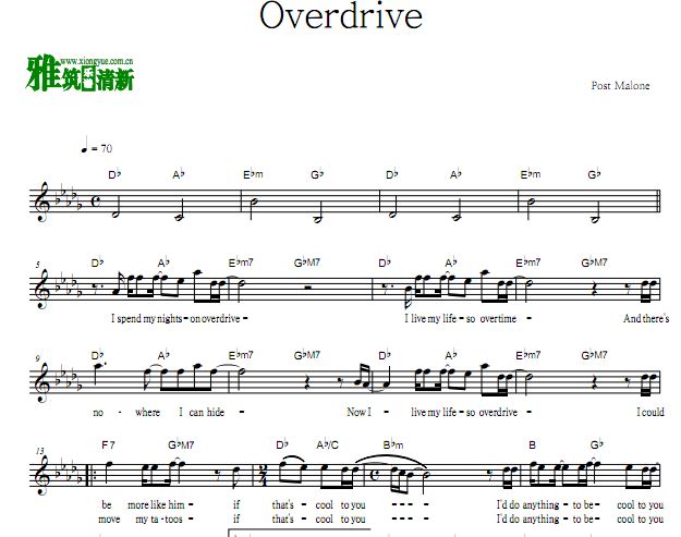 Post Malone - Overdrive原调 有歌词歌谱 Db调