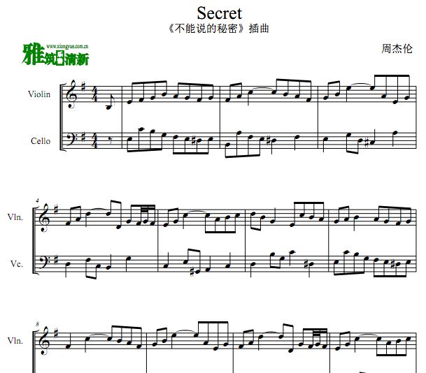 ˵ Secret壩Сٴٺ