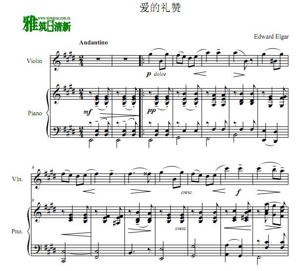 埃加尔 爱的礼赞小提琴钢琴合奏谱