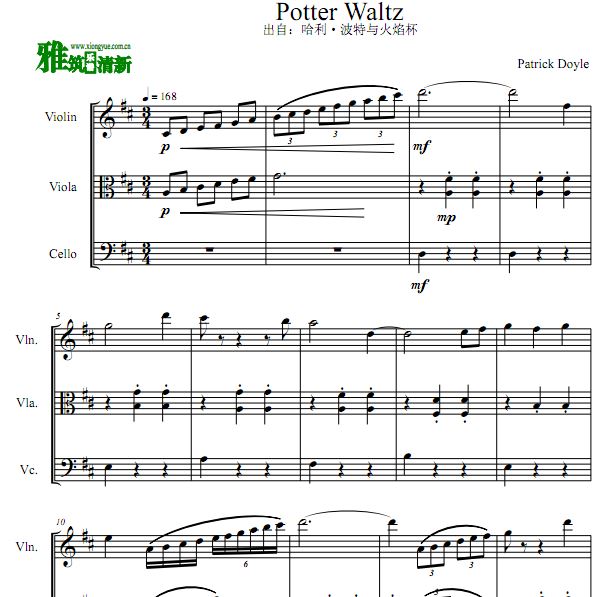  Potter Waltz Сٴٺ