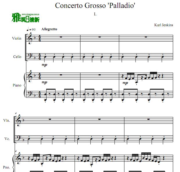 Palladio Mov.1 帕拉迪奥第一乐章钢琴三重奏谱