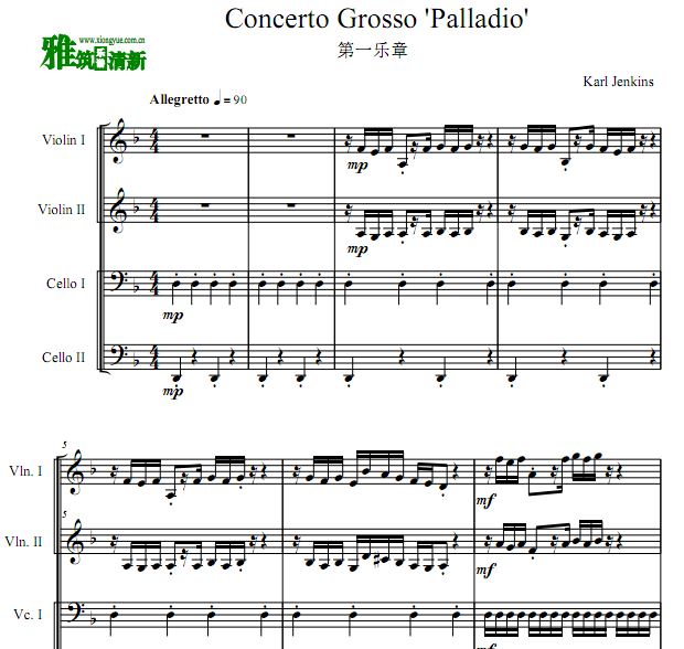 Palladio Mov.1 ϰµһ 2С2ٺ