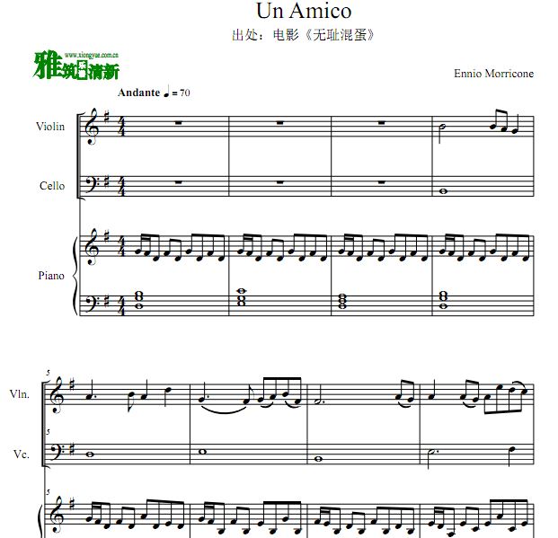 ޳ܻ쵰 Un Amico Un Amico Сٴٸٺ