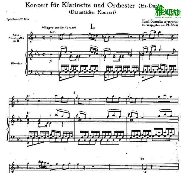 ˹״ eɹЭ ٰ Stamitz Clarinet Concerto No. 7 in E Flat Major