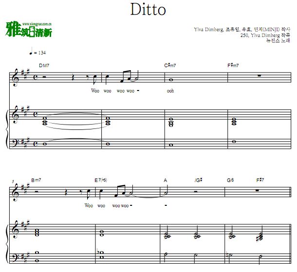 NewJeans - Dittoٰ ԭ 