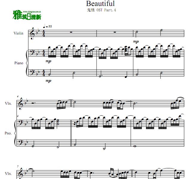 OST4 BeautifulСٸٰ