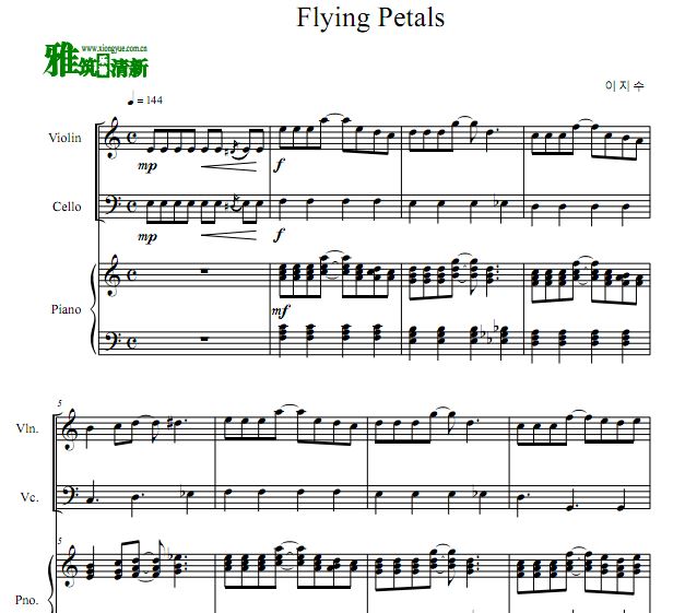 컪 - Flying Petals Сٴٸٺ