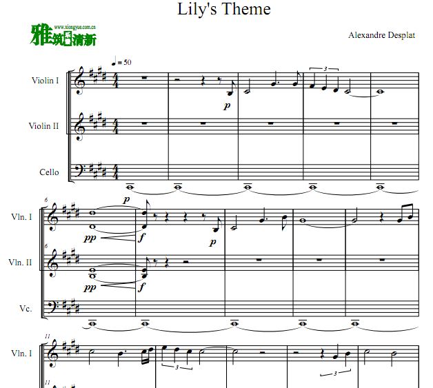  Lily's Theme С 