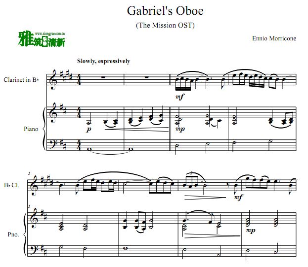 Gabriel's oboe ɹٰܸ