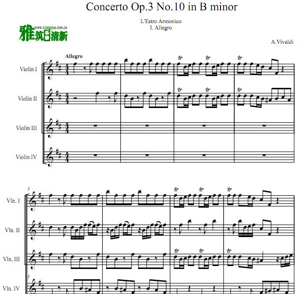 维瓦尔第 b小调四小提琴协奏曲RV580第一乐章小提琴四重奏谱