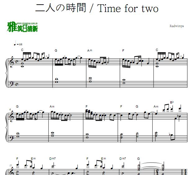 Radwimps ѿ֮ ˤΕrg