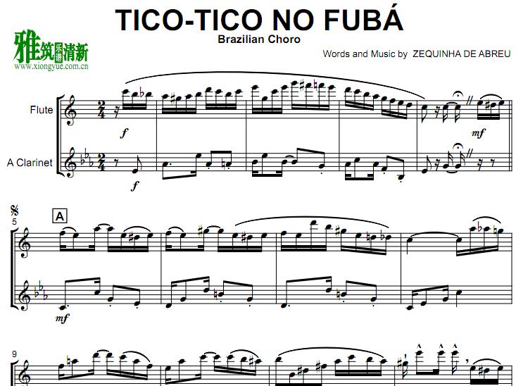 TICO-TICO NO FUBÁ ѵɹܶ