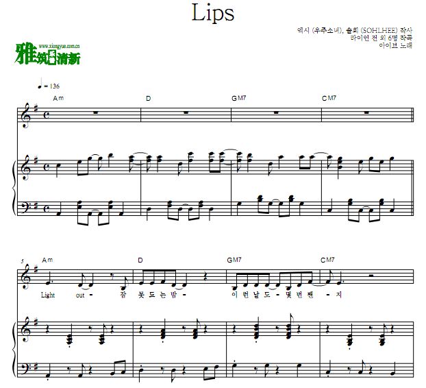 IVE - Lipsٰ 