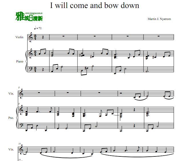 I Will Come and Bow DownС ٰ