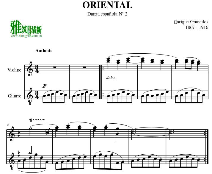 Granadosɶ˹  Oriental Сټ