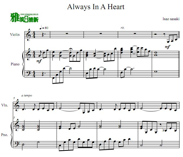 ľ Isao Sasaki - Always In A Heart С ٰ