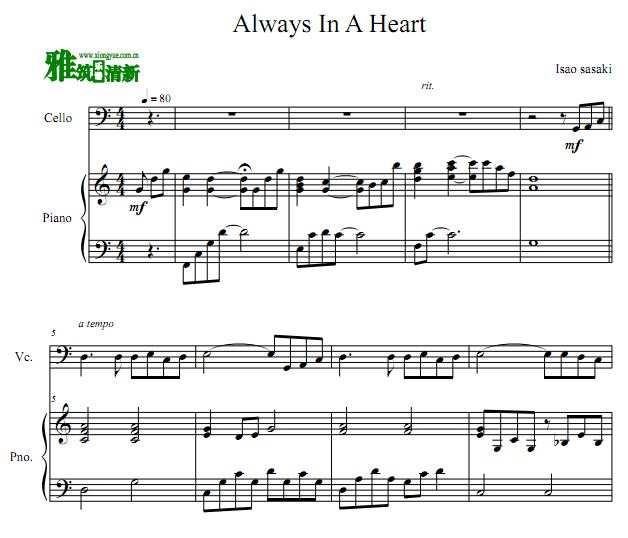 ľ Isao Sasaki - Always In A Heart ׸ٰ