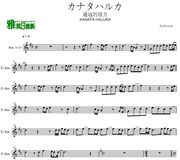 ѿ֮Ƭβ ʥϥ륫 ңԶı˷ ˹ ѿ֮Ƭβ˹ ѿ֮Ƭβϵ˹