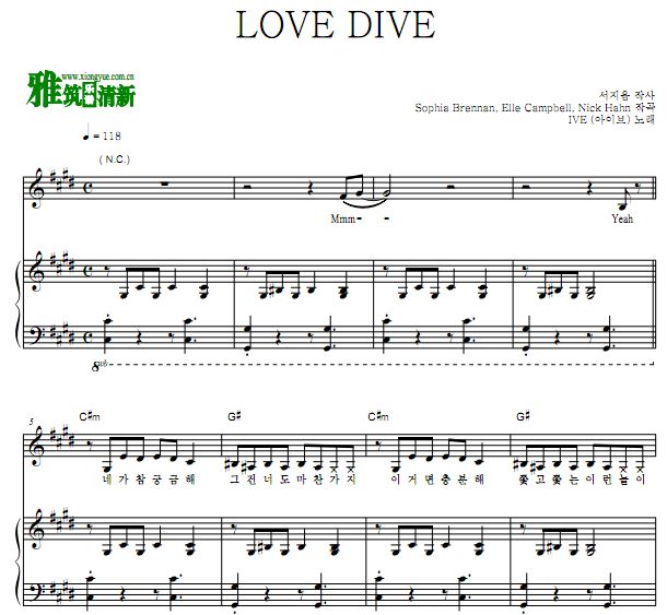 IVE - LOVE DIVEFٰ  