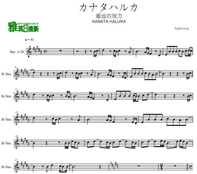 ңԶı˷ ѿ֮ƬβB˹