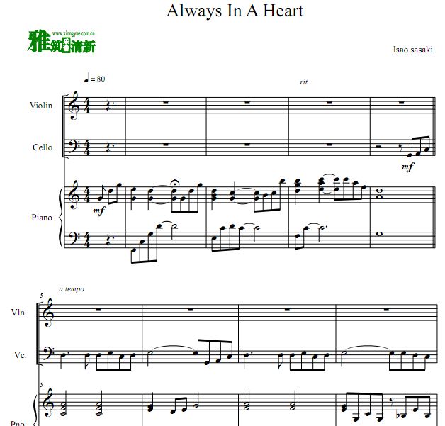 ľ  Always In A Heart Сٴٸٺ