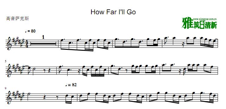 Ե How Far I'll Go ˹