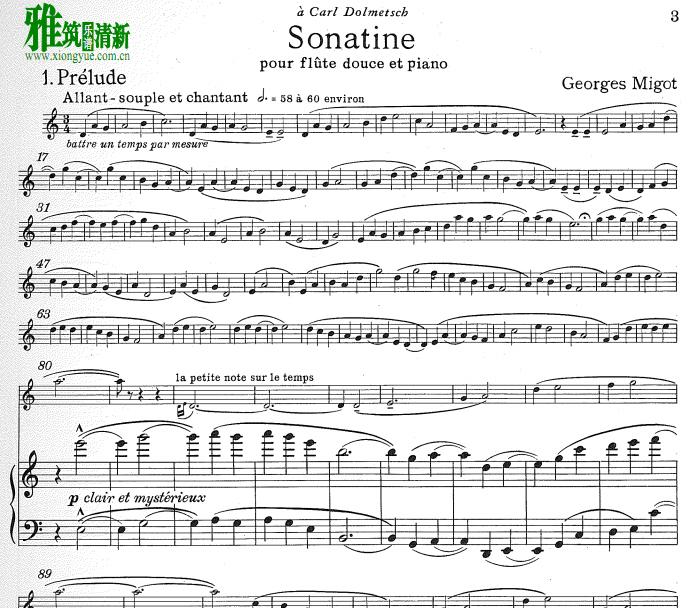 Georges Migot - sonatineѸٰ