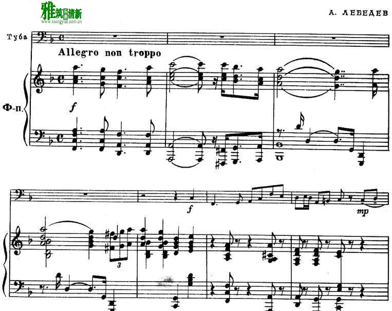 бܷ ֻ Lebedev - Concerto Allegro Ÿٰ