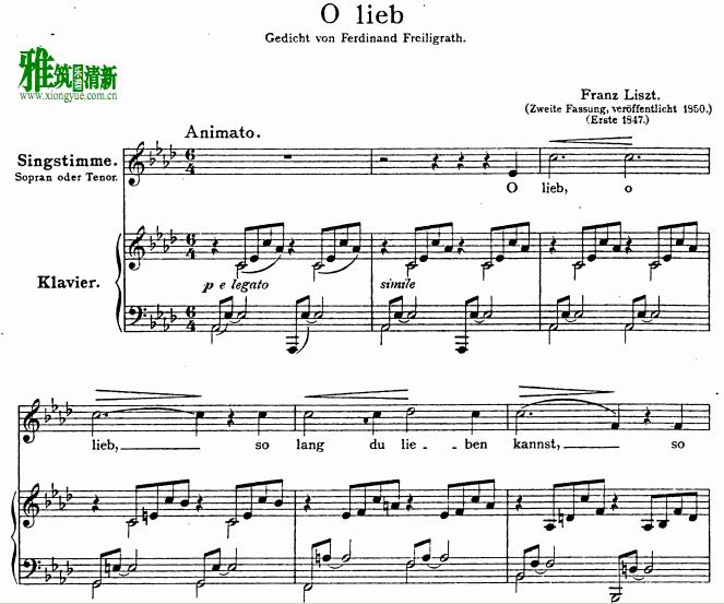 李斯特 O lieb, so lang du lieben kannst 哦 爱吧,能爱多久就多久 正谱 钢琴伴奏谱