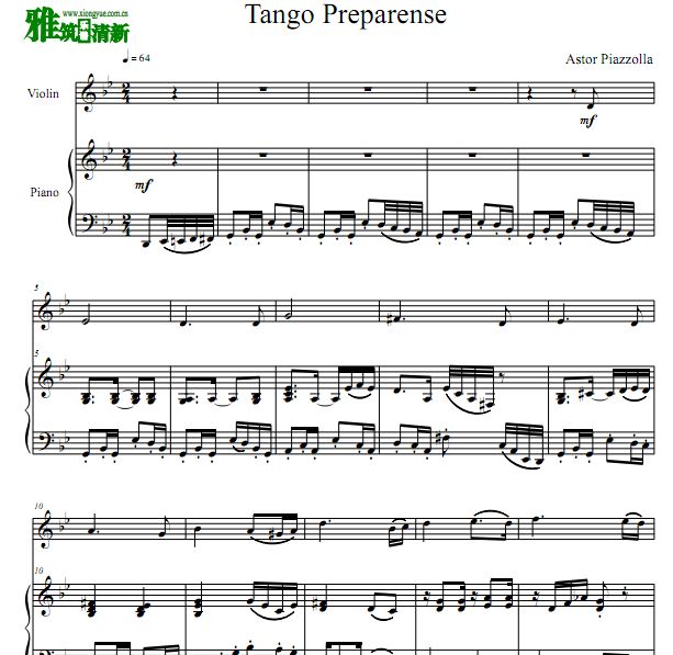Ƥ Tango Preparense ̽ǰСٸٺ
