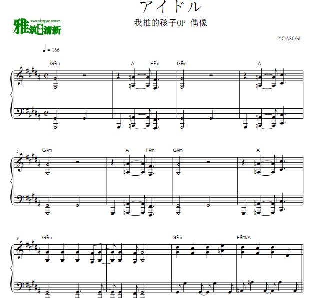 ƵĺOP YOASOBI ɥ ż