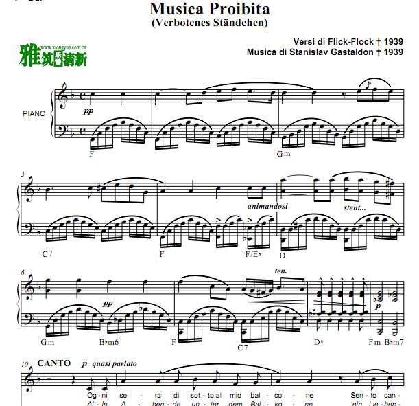 Musica Proibita  ٰ