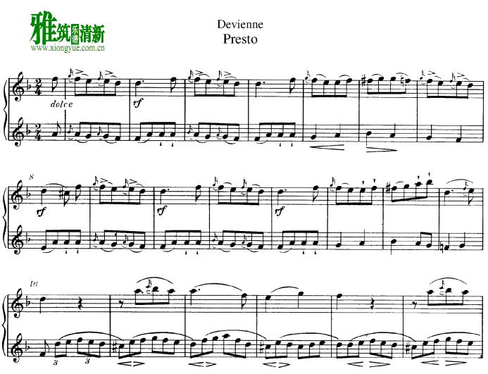 Devienne ά prestoѶ