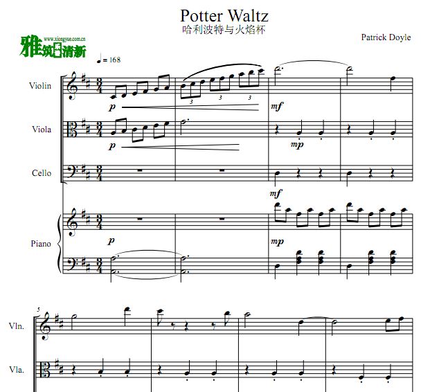 哈利波特 Potter Waltz 小提中提大提钢琴四重奏谱