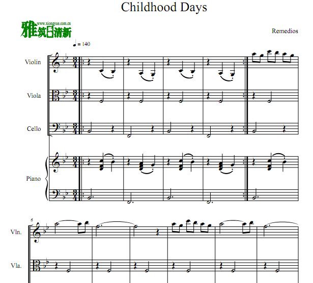  Childhood Days Сٴٸ