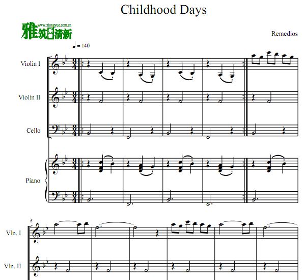  Childhood Days Сٴٸ