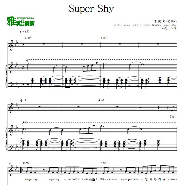 Super Shy - NewJeans (뉴진스) 钢琴伴奏谱 原谱