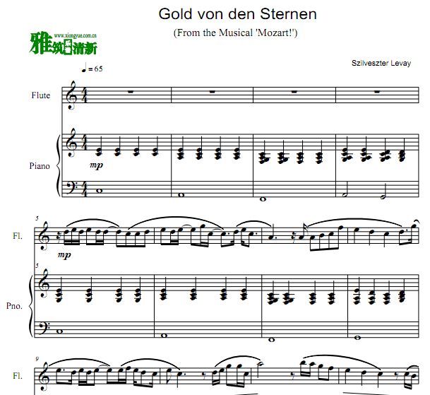 Gold von den Sternen ǳ ٰ