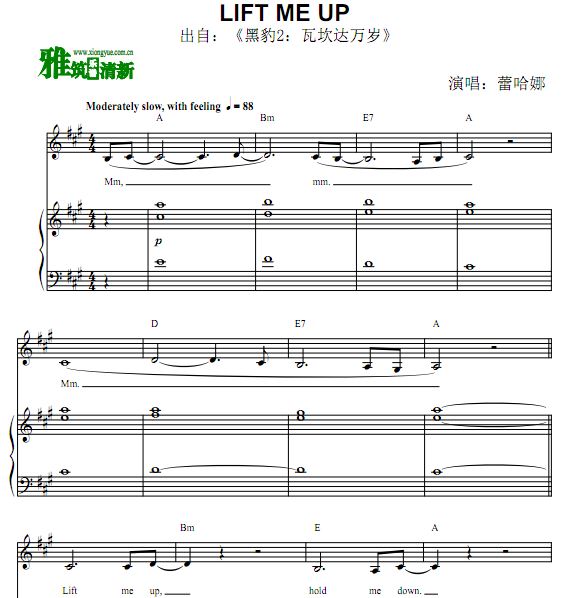 黑豹2片尾曲钢琴伴奏谱 原谱 正谱 歌谱