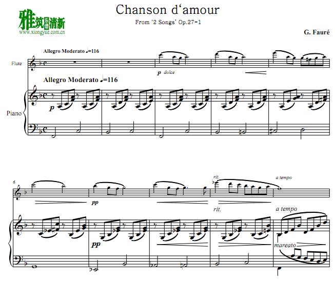 福雷 爱之歌 Chanson d'amour长笛钢琴伴奏谱