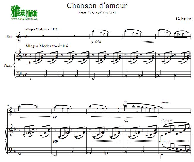  ֮ Chanson d'amourѸٰ