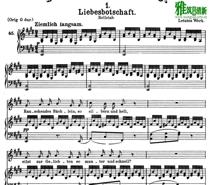 舒伯特- Schwanengesang钢琴伴奏谱