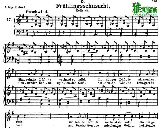 Schubert 舒伯特 - Fruhlingssehnsucht钢琴伴奏谱