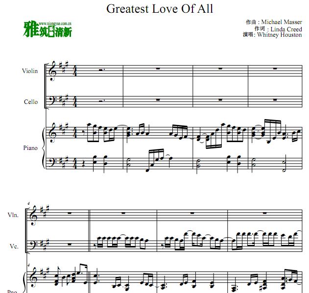 Greatest Love Of All Сٴٸ