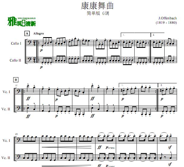 Can Can 康康舞曲大提琴二重奏谱