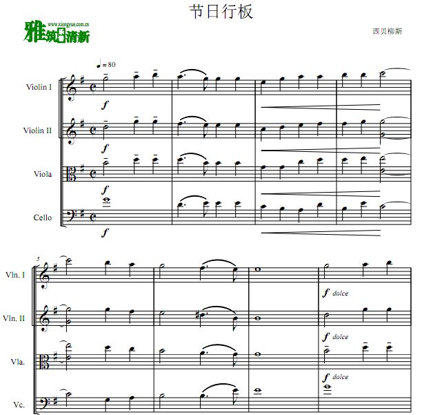 西贝柳斯 节日行板弦乐四重奏谱