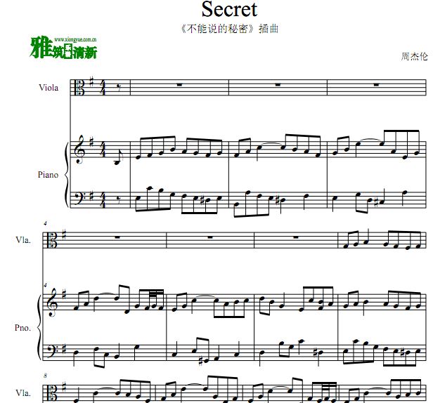 不能说的秘密 Secret(快板)中提琴钢琴伴奏谱