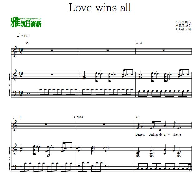 IU - Love wins all���ٰ����� ԭ��